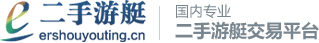 二手游艇網LOGO