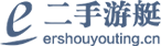 二手游艇網