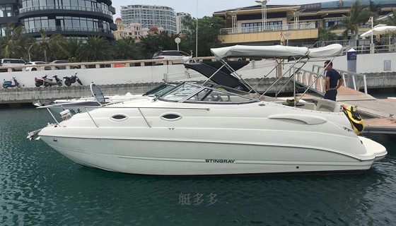 STINGRAY 250cs