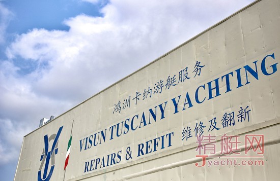 三亞鴻洲卡納游艇維修及翻新服務中心（VTY）順利更換MCY 76發動機
