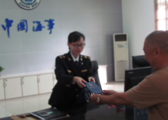 游艇證書辦理